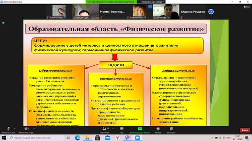 отзыв1