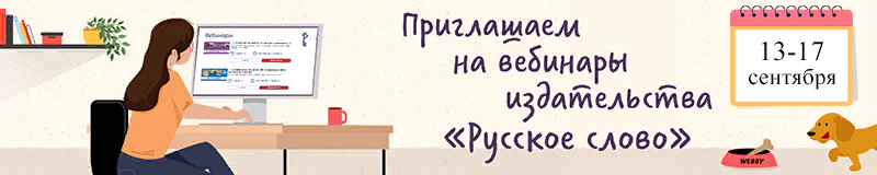 РС