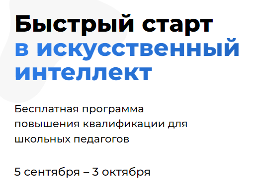 MFTI