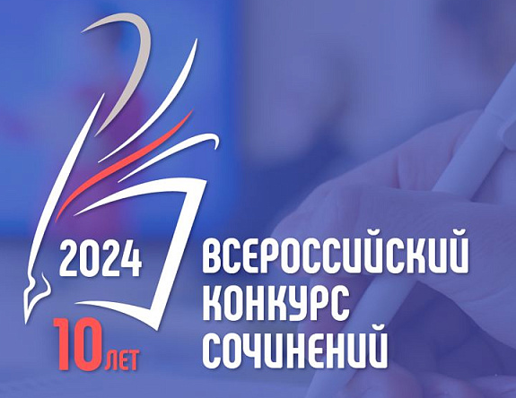 vks2024