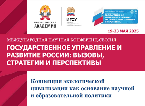 21.05.2025
