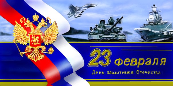 23fevrala 1