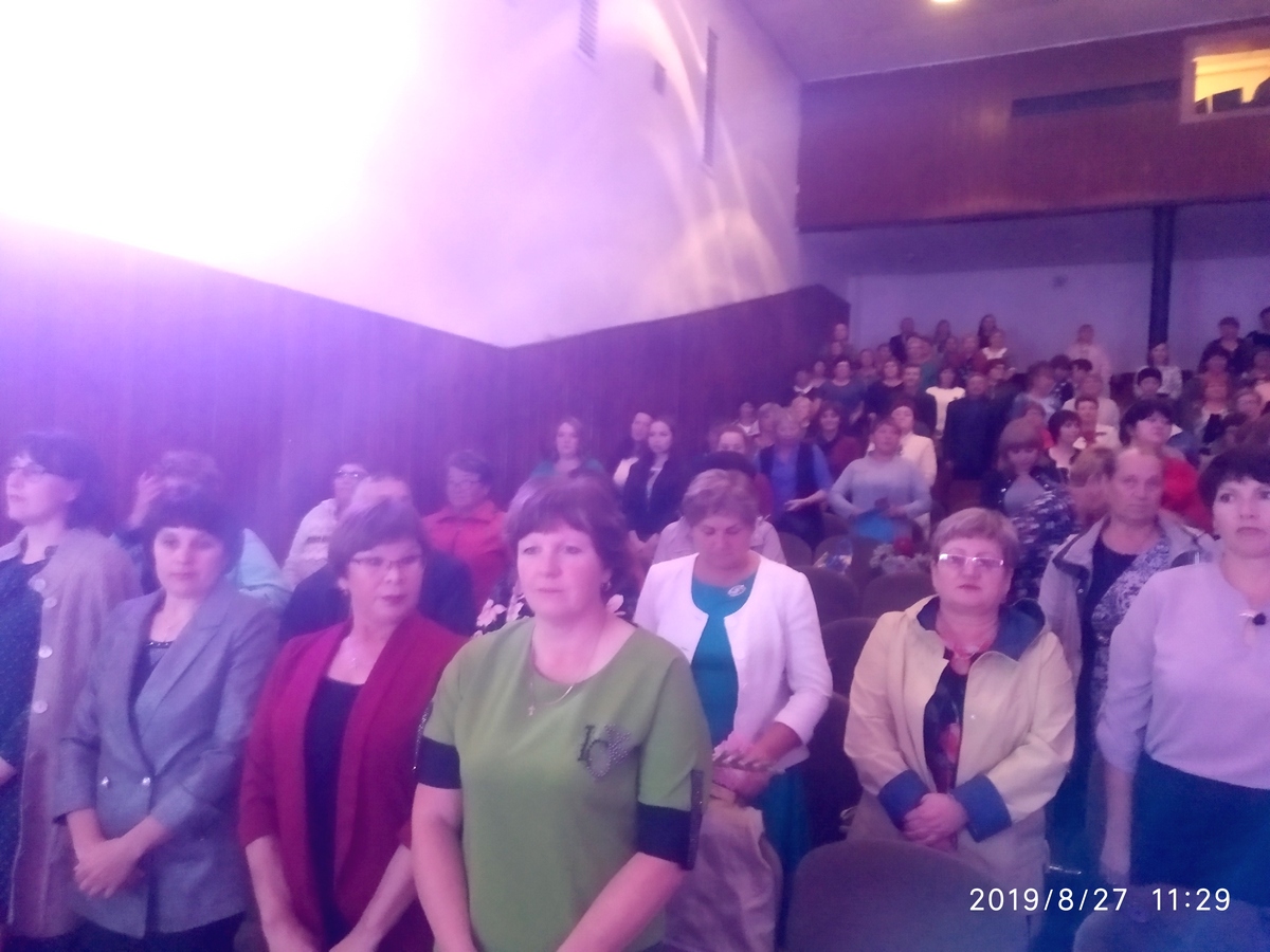 IMG 20190827 112954
