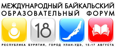 БОФ2018
