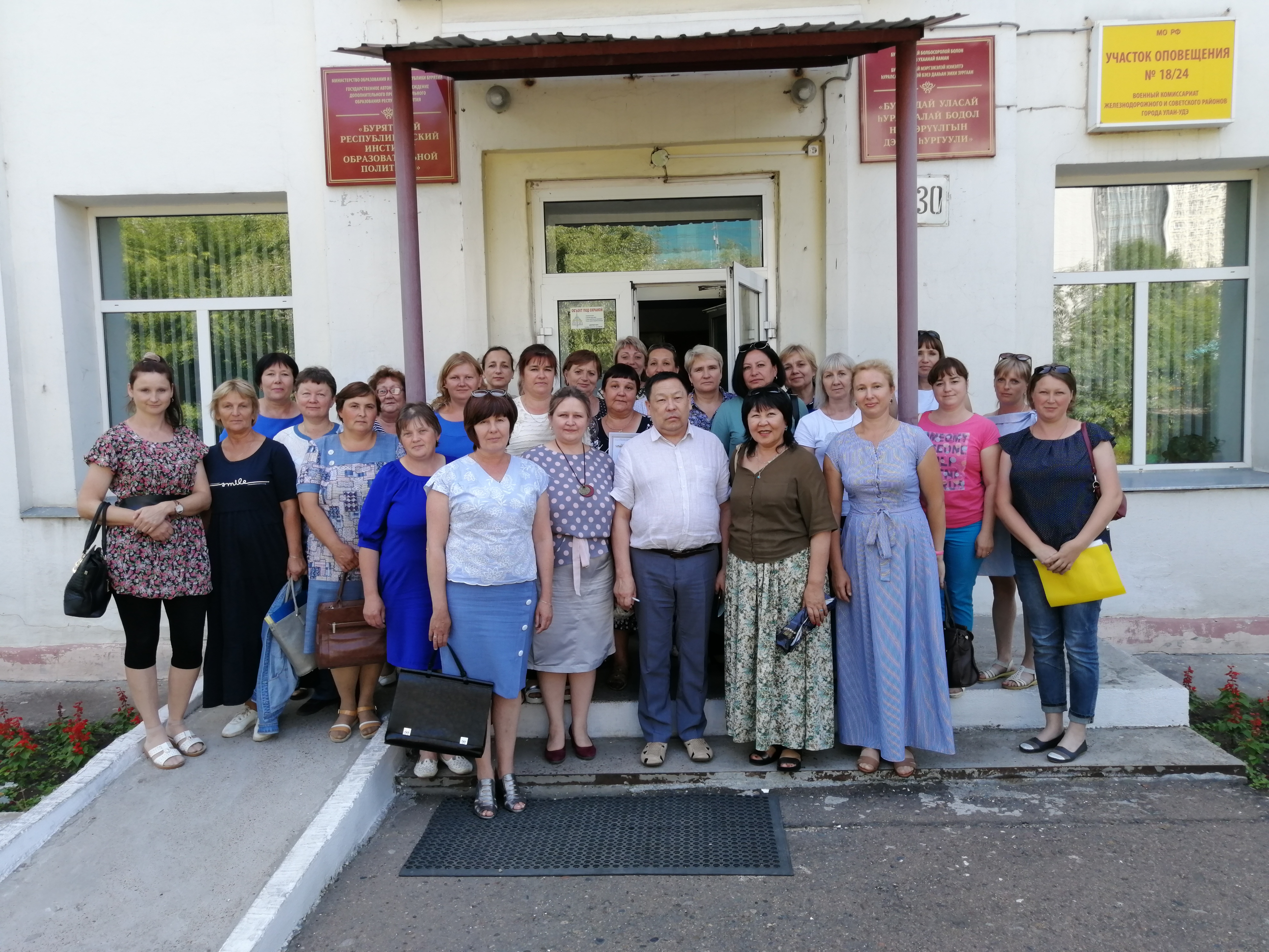 IMG 20190705 141456