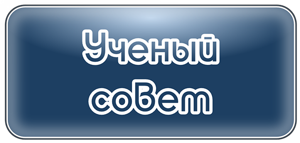 sovet